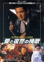 Смотреть Богат и знаменит 2 на HDrezka онлайн в HD качестве 720p