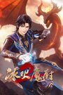 Смотреть Мастер льда и пламени онлайн в HD качестве 720p