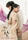 Смотреть Дневная луна на HDrezka онлайн в HD качестве 720p