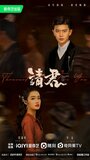 Смотреть Тысяча лет для тебя на хдрезка онлайн в HD качестве 720p