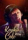 Смотреть Кейша Коул: Моя история онлайн в HD качестве 720p