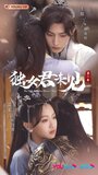 Смотреть Единственная, кого ты не видел на хдрезка онлайн в HD качестве 720p