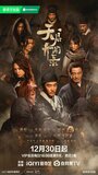 Смотреть Мутации на HDrezka онлайн в HD качестве 720p
