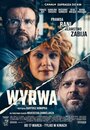 Смотреть Брешь на HDrezka онлайн в HD качестве 720p