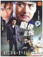 Смотреть Лунатики на хдрезка онлайн в HD качестве 720p