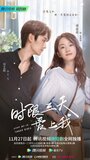 Смотреть Полюби меня за три дня на хдрезка онлайн в HD качестве 720p