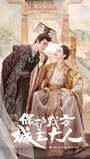 Смотреть Моя невероятная судьба на хдрезка онлайн в HD качестве 720p