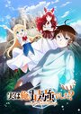 Смотреть На самом деле я самый сильный? на хдрезка онлайн в HD качестве 720p