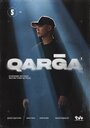 Смотреть Карга на хдрезка онлайн в HD качестве 720p