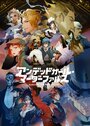 Смотреть Фарс из убийства девушки-нежити на HDrezka онлайн в HD качестве 720p