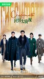 Смотреть Шах и мат на HDrezka онлайн в HD качестве 720p