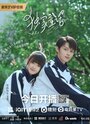 Смотреть Сказка для тебя на HDrezka онлайн в HD качестве 720p