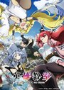 Смотреть Класс для героев онлайн в HD качестве 