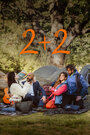 Смотреть 2+2 на хдрезка онлайн в HD качестве 720p