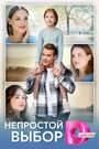 Смотреть Я вернусь за тобой на HDrezka онлайн в HD качестве 720p