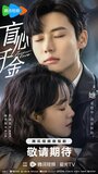 Смотреть Вечная любовь онлайн в HD качестве 720p