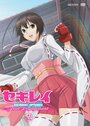 Смотреть Сэкирэй 2 на хдрезка онлайн в HD качестве 720p
