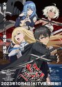 Смотреть Ненасытный берсерк на хдрезка онлайн в HD качестве 720p