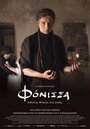 Смотреть Убийца на хдрезка онлайн в HD качестве 720p