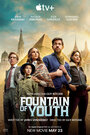 Смотреть Источник вечной молодости онлайн в HD качестве 720p
