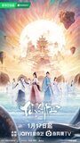 Смотреть Меч и фея онлайн в HD качестве 