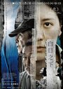 Смотреть Средь бела дня на HDrezka онлайн в HD качестве 720p