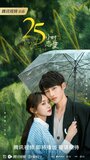 Смотреть Милые игры на HDrezka онлайн в HD качестве 720p
