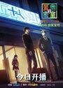 Смотреть Тень любви в тайной комнате онлайн в HD качестве 720p