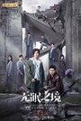 Смотреть Ловец желаний онлайн в HD качестве 720p