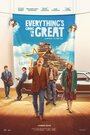 Смотреть Всё будет отлично на хдрезка онлайн в HD качестве 720p