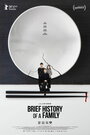 Смотреть Краткая история семьи на хдрезка онлайн в HD качестве 720p