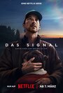 Смотреть Сигнал на хдрезка онлайн в HD качестве 720p
