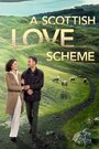 Смотреть Шотландская схема любви на хдрезка онлайн в HD качестве 720p
