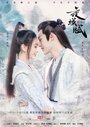 Смотреть Песнь о тёмном городе онлайн в HD качестве 720p