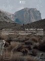 Смотреть Берегитесь Банды Йонссона на хдрезка онлайн в HD качестве 720p
