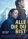 Смотреть Всё, что ты есть на HDrezka онлайн в HD качестве 720p