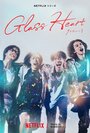 Смотреть Стеклянное сердце на HDrezka онлайн в HD качестве 720p