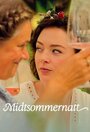Смотреть Ночь летнего солнцестояния на хдрезка онлайн в HD качестве 720p