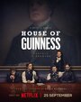 Смотреть Дом Гиннесса онлайн в HD качестве 720p