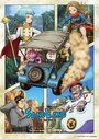 Смотреть Страна песков на хдрезка онлайн в HD качестве 720p