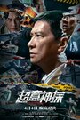 Смотреть Подозреваемый онлайн в HD качестве 720p