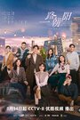 Смотреть Дорога к солнцу на хдрезка онлайн в HD качестве 720p