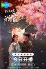 Смотреть Я знаю, что люблю тебя на хдрезка онлайн в HD качестве 720p