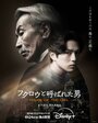 Смотреть Дом совы на HDrezka онлайн в HD качестве 720p