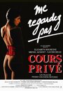 Смотреть Частные уроки на хдрезка онлайн в HD качестве 720p