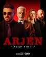 Смотреть Арджен на хдрезка онлайн в HD качестве 720p