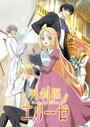 Смотреть Королева со скальпелем на HDrezka онлайн в HD качестве 720p