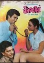 Смотреть Лгунья онлайн в HD качестве 720p