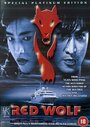 Смотреть Красный волк на хдрезка онлайн в HD качестве 720p