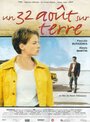 Смотреть 32-е августа на Земле на хдрезка онлайн в HD качестве 720p